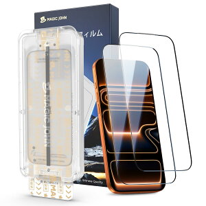�y����zMAGIC JOHN �Ή� iPhone 17 Pro Max �K���X�t�B���� 2���Z�b�g �}�W�b�N�K�C�h�g�t�� �����z�� �\��₷�� �Y���Ȃ� �C�A���V �����ߗ� �w��h�~ ��U�h�~ �ϏՌ� 9H�d�x �����K���X �ی�t