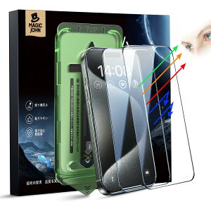MAGIC JOHN �Ή� iPhone 15 Pro Max �p �K���X�t�B�����y�ڂ̔��y���z2���Z�b�g �u���[���C�g�J�b�g�t�B���� �� �ϏՌ� 9H�d�x �X�N���b�`�h�~ �C�A���X �w��h�~ ��U�h�~ 6.7�C���`