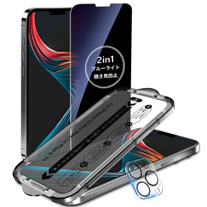 MINIKA�y�`�����h�~+�u���[���C�g�J�b�g�z�p�� iPhone 13 Pro Max �K���X�t�B���� �`�����h�~�t�B���� ��Phone13Promax �ی�t�B���� �u���[���C�g �̂������h�~ �A�C�t�H��13�v���}�b�N�X �t�B����