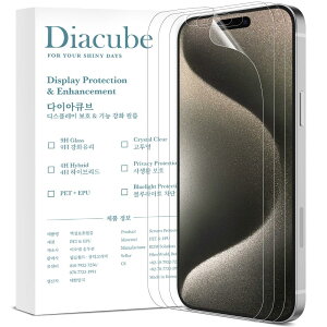 �y���A���^�C���������C���zDIACUBE iPhone 15 Pro Max �p TPU-EPU �f�� �����C���R�ۃt�B�����y3���Z�b�g�z�_�炩��TPU-EPU �f�ނӂ���ށy�z�R���[���ȒP�\��t���E�ʒu���킹�W�O�t���z����Ȃ� 95