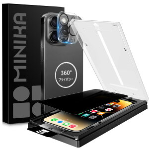 MINIKA �y�b�œ\��t���z360�x �����Ȃ��t�B���� �p�� iPhone 14 pro max �K���X�t�B���� �`�����h�~ �p�� i Phone 14promax �`�����h�~�t�B���� �㉺ ���E �����Ȃ� �p�� ��Phone14pro max �t�B���� �̂�����