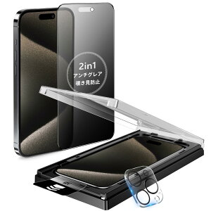 MINIKA�y�`�����h�~ + �A���`�O���A�z�p�� iPhone 15 Pro �K���X�t�B���� ��Phone15Pro �t�B���� �̂������h�~ ���炳�� �A�C�t�H��15�v�� �ی�t�B���� �v���C�o�V�[ �����Ȃ� �w��h�~ ��̎��K�C