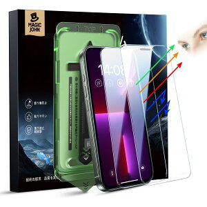 MAGIC JOHN �Ή� iPhone 12 Pro Max �p �K���X�t�B���� �u���[���C�g�J�b�g 2���Z�b�g �\��₷�� �K�C�h�g�t�� �C�A���X �w��h�~ 9H�d�x ��U�h�~ �X�N���b�`�h�~
