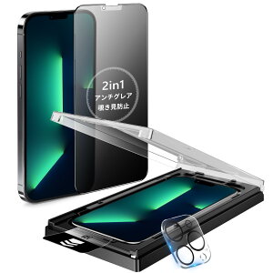 MINIKA�y�`�����h�~ + �A���`�O���A�z�p�� iPhone 13 Pro Max �K���X�t�B���� ��Phone13 Pro Max �t�B���� �̂������h�~ ���炳�� �A�C�t�H��13�v���}�b�N�X �ی�t�B���� �v���C�o�V�[ �����Ȃ� �w��h