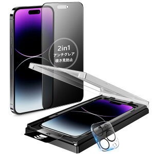 MINIKA�y�`�����h�~ + �A���`�O���A�z�p�� iPhone 14 Pro �K���X�t�B���� ��Phone14Pro �t�B���� �̂������h�~ ���炳�� �A�C�t�H��14�v�� �ی�t�B���� �v���C�o�V�[ �����Ȃ� �w��h�~ ��̎��K�C