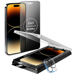 MINIKA�y�`�����h�~ + �A���`�O���A�z�p�� iPhone 14 Pro Max �K���X�t�B���� ��Phone14Pro Max �t�B���� �̂������h�~ ���炳�� �A�C�t�H��14�v���}�b�N�X �ی�t�B���� �v���C�o�V�[ �����Ȃ� �w��h