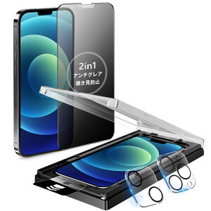 MINIKA�y�`�����h�~ + �A���`�O���A�z�p�� iPhone 13 �K���X�t�B���� ��Phone13Pro �ی�t�B���� �̂������h�~ ���炳�� �A�C�t�H��13�v�� �t�B���� �v���C�o�V�[ �����Ȃ� �w��h�~ ��̎��K�C�h�g