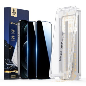 �y�`�����h�~�zMAGIC JOHN �Ή� iPhone 12 Pro Max �p �K���X�t�B���� 2���Z�b�g �}�W�b�N�K�C�h�g�t�� �\��t���ȒP �Y���Ȃ� �C�A���X 25°���E�`�����h�~ 9H�d�x �ϏՌ� ��U�h�~ �w��h�~