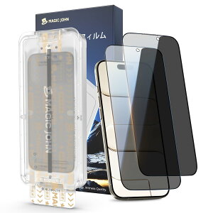 �y�`�����h�~�zMAGIC JOHN �Ή� iPhone Air �K���X�t�B���� 2���Z�b�g �}�W�b�N�K�C�h�g�t�� �����z�� �\��t���ȒP �Y���Ȃ� �C�A���X �w��h�~ ��U�h�~ �ϏՌ� 9H�d�x �����K���X �ی�t�B����