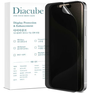 [2��] DIACUBE iPhone 12 Mini �p [27°] �`�����h�~�t�B����, 6H PET�K���X�R�[�e�B���O�t�B�����y�v���C�o�V�[�ی�z�A�C�t�H�� 12�~�j�t�B���� [���炩�ȃ^�b�`����/�C�A�h�~/�z�R��������Ȃ��\��