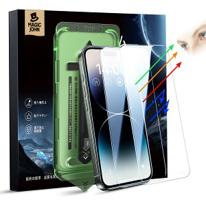 MAGIC JOHN �Ή� iPhone 14 Pro Max �p �K���X�t�B���� �u���[���C�g�J�b�g 2���Z�b�g �\��₷�� �K�C�h�g�t�� �C�A���X �w��h�~ 9H�d�x ��U�h�~ �X�N���b�`�h�~