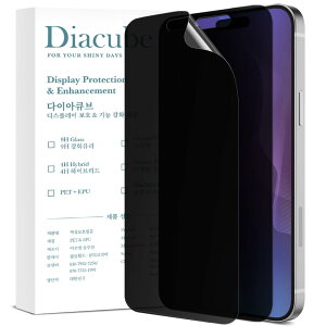 [2��] DIACUBE iPhone 17 Pro Max �p [27°] �`�����h�~�t�B����, 6H PET �K���X�R�[�e�B���O�t�B�����y�v���C�o�V�[�ی�z�A�C�t�H��17�v���}�b�N�X�t�B���� [���炩�ȃ^�b�`����/�C�A�h�~/�z�R������