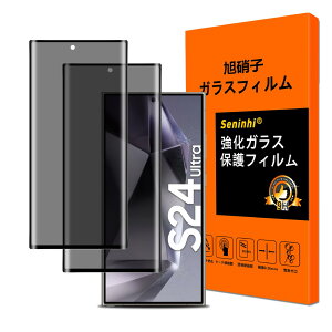 �Ή� Galaxy S24 Ultra �t�B���� �`�����h�~�y2���Z�b�g ���YAGC���Ɏq�f�ށzGalaxy S24 Ultra SC-52E SCG26 �K���X�t�B���� �̂����� �M�����N�V�[ s24 �E���g�� �����K���X Galaxy S24 �E���g�� �ی�t�B����