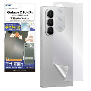 ASDEC �A�X�f�b�N Galaxy Z Fold7�p �w�ʕی�t�B����+�J�����ی�t�B���� ���{�� �}�b�g ���˖h�~ �w��h�~/BF-SC56F-Z