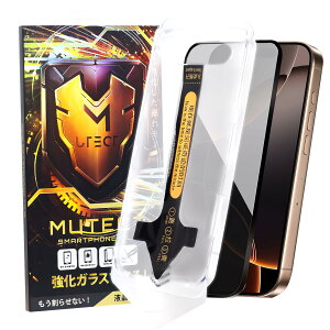 �y�`���ݖh�~�E�K�C�h�t���zGALAXY S24 �{ Plus�K���X�t�B���� �ی�t�B���� �K�C�h�g�t GALAXYS24Plus�M�����N�V�[ �O���A �̂������h�~ �v���C�o�V�[�ی� �ȒP ����ɂ��� ���炩 �w���ׂ� ��U