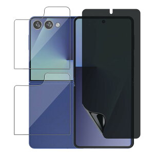 �y1+2������zGalaxy Z Flip 7 �t�B���� �`�����h�~ �t�B���� (1��) + �w�ʃK���X�t�B����(2��) �S�ʕی�t�B���� �v���C�o�V�[�ی� �J���� �����Y �ی�J�o�[ �y�����ߗ� �C�A�[�� �w��h�~ �\��