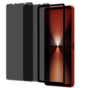 KPNS�y2������+�K�C�h�g�t���z �Ή� Xperia 1 VI ��6���� SO-51E SOG13 XQ-EC44 / Xperia 1 VII SO-51F / XQ-FS44 �`�����h�~ �K���X�t�B���� (2��) +�K�C�h�g�t�� ���Y�Ɏq�f�ސ� �S�ʕی� �����K���X �ɓK������