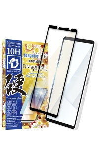�V�Y�J�E�B�� Xperia 10 vii �p �K���X�t�B���� �����K���X �t�B���� 10H�h���S���g���C�� �u���[���C�g�J�b�g SO-52F �p SOG16 �p �t���ی�t�B���� �u���b�N 1������