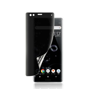 �y1������z�Ή� Xperia XZ3 �p�`�����h�~ �t�B���� SO-01L SOV39 801SO ��p �����ݖh�~ �t�B���� ��K���X TPU�t���ی�t�B���� �w��F�؂��\ 24���Ԏ����C���Z�p �y�C���X�g�[���c�[���t���z�C
