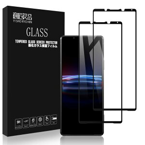 �y���Y�K���X�g�p 2���zSony Xperia PRO-I �K���X�t�B���� XQ-BE42 ���{AGC���Ɏq �S�� �����K���X�t�B���� �Y�f�@�� �\�t�g�t���[�� �\��t���ȒP �d�x9H �ӏ��Ǖi(Xperia PRO-I, �S�ʃN���A)