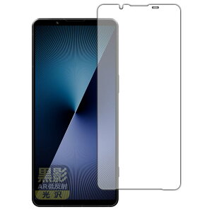 PDA�H�[ Xperia 1 VII (SO-51F/SOG15/A501SO/XQ-FS44) �Ή� ���e[AR�ᔽ�ˁE����] �ی� �t�B���� ���{��