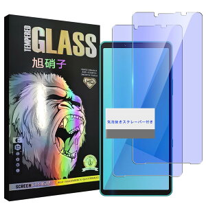 �u���[���C�g�J�b�g 93% �y 2���Z�b�g �z Wekrsu ���Y���Ɏq�f�� �����K���X �Ή� Xperia10 VII �K���X�t�B���� �G�N�X�y���A 10 �}�[�N7 �u���[���C�g �ڂ̔��y�� �J�o�[ �ی�t�B����