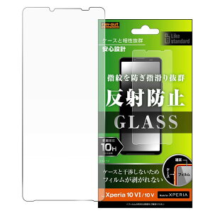 ���C�E�A�E�g Xperia 10 VI (docomo SO-52E / au SOG14 / XQ-ES44) / Xperia 10 V�i au SOG11 / docomo SO-52D �j �t�B���� �K���X�t�B���� 10H ���˖h�~ �G�N�X�y���A 10VI RT-RXP10M6F/SHG