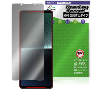 �~���r�b�N�X SONY Xperia 1 V XQ-DQ44 / SO-51D / SOG10 / Gaming Edition �p �`�����h�~ 360�x �v���C�o�V�[ �ی� �t�B���� �ᔽ�˃^�C�v