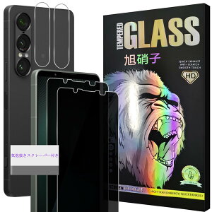 �y2+2���Z�b�g�z�`�����h�~ Snakehive ���Y���Ɏq�f�ސ� �����K���X Xperia 1 VII SO-51F / XQ-FS44 �p �K���X�t�B���� �G�N�X�y���A1 VII �v���C�o�V�[�t�B���� �J�����t�B���� �J�o�[ SNK-XP1VIIFK4