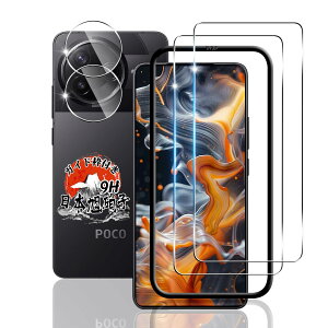 �p Xiaomi Poco F7 Pro/F7 Ultra �K���X�t�B���� 2�� + �J�����t�B����2�� �y�K�C�h�g�t�� ���Y���Ɏq�f�ށz �p POCOF7 Pro �t�B����9H�\�ʍd�x �p Xiaomi POCO F7 Ultra �ی�t�B���� �S�ʕی� �ϏՌ� �p �V
