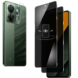 �y2+2���zpoco m7 pro 5g �K���X�t�B���� 180°�`�����h�~ xiaomi poco m7 pro 5g �t�B���� �̂������h�~ �d�x9H �V���I�~ poco m7 pro 5g �ی�t�B���� ��U�h�~ �������� �w��h�~ �C�A�[�� �����z�� pocom7 pro