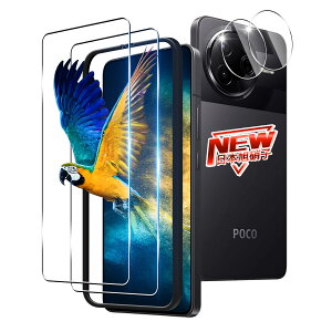 �y2+2���Z�b�g �K�C�h�g�t���z �Ή� Xiaomi POCO F7 Pro/F7 Ultra �K���X�t�B���� 2�� + �����Y�ی�t�B���� 2�� �w��F�� �Ή� �V���I�~ POCO F7 Pro/F7 Ultra �t�B���� �����K���X �P�[�X �y �d�x9H ���{��