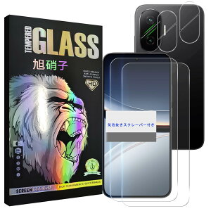 �Ή� Xiaomi Poco F7 �K���X�t�B���� �y 2+2���Z�b�g- ���Y���Ɏq�f�� �z �V���I�~ Poco F7 �t�B���� (2��) + �����Y�t�B���� (2��) �V���I�~ PocoF7 �����K���X ���炳�� �ی�t�B���� �����Y�ی� �P�[