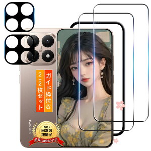 �p Xiaomi 15T Pro �K���X�t�B���� �P�[�X + �V���I�~ 15T Pro �����Y�t�B�����y2+2���Z�b�g �K�C�h�g�t�� ���{���Ɏq���z �p Xiaomi15T Pro �ی�t�B���� �K���X �J�o�[ �w��F�ؑΉ� �ϏՌ��E�d�x10H �p