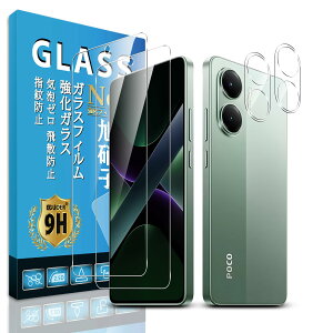 Eguoer �Ή� Xiaomi POCO X7 Pro �t�B���� �w��F�؁y2+2���Z�b�g ���YAGC���Ɏq�z�Ή� xiaomi pocox7pro �K���X�t�B���� (2��) + �����Y �t�B���� (2��) poco x7 pro �ی�t�B���� �K���X ���d�x�\�ʍd�x9H �t�B