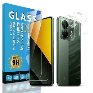 Eguoer �Ή� Xiaomi Poco M7 Pro 5G �t�B���� �w��F�؁y2+2���Z�b�g ���YAGC���Ɏq�z�Ή� �V���I�~ POCO M7 Pro 5G �K���X�t�B���� (2��) + �����Y �t�B���� (2��) PocoM7Pro 5G �ی�t�B���� �K���X ���d�x�\��