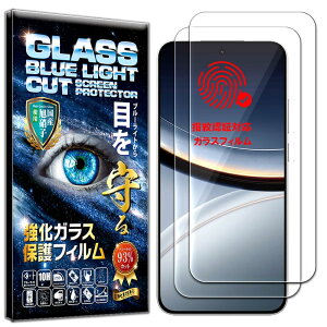 RISE �K���X�t�B���� Xiaomi POCO F7 �p �ی�t�B���� �y2�����z �y�w��F�ؑΉ��z �y�u���[���C�g�J�b�g�z �V���I�~ Poco F7 5G �p �t�B���� �t���ی� ���� �K���X �y���{��AGC�K���X�f�ށz�y�d�x10H