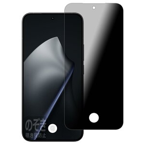 PDA�H�[ Xiaomi 15T Pro �Ή� [�w�䑋��] Privacy Shield �ی� �t�B���� �`�����h�~ ���˒ጸ ���{��