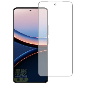 PDA�H�[ Xiaomi POCO F7 Ultra �Ή� ���e[AR�ᔽ�ˁE����] �ی� �t�B���� [�w��F�ؑΉ�] ���˒ጸ �h�w�� ���{��
