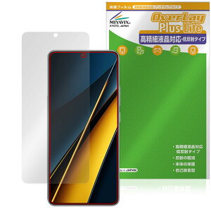�~���r�b�N�X Xiaomi POCO X6 Pro �Ή� �ی� �t�B���� �����בΉ� ���˖h�~ �h�w�� �h�C�A ���{��