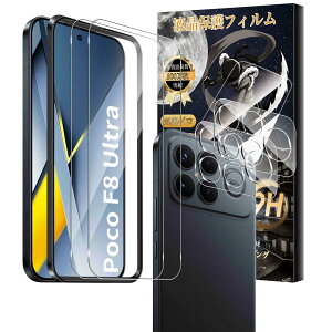 For Xiaomi POCO F8 Ultra �K���X�t�B����(2��)+�J�����t�B�����i2���j Mosasa �ی�t�B���� �Ռ��z�� 9H�d�x ��U�h�~ �����z�� �C�A�[�� �����ߗ� �����x ��������