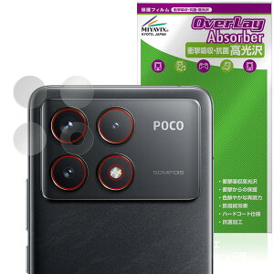 �~���r�b�N�X Xiaomi POCO F6 Pro �J���������Y �Ή� �ی� �t�B���� �Ռ��z�� ���� �R�� �h�w�� �h�C�A ���{��