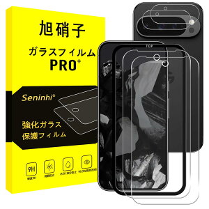 �Ή� Google Pixel 9 Pro XL �t�B���� �s�N�Z��9ProXL �����Y�t�B���� �y2���K���X�t�B����+2�������Y�ی�+�K�C�h�g�z �w��F�ؑΉ� Google pixel9proxl �����K���X �t�� �ی� �d�x9H �����z�� �C�A�[�� �w