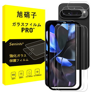 �Ή� Google Pixel 10 Pro �K���X�t�B���� �K�C�h�g�t�� �y2+2���Z�b�g-���Y���Ɏq�f�ށz google pixel10pro �t�B���� �i2������j + �����Y�t�B���� �i2������j �K�C�h�g �w��h�~�s�N�Z��10Pro ����