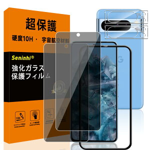 �y2+2���Z�b�g-�d�x10H�z �Ή� Google Pixel 8 Pro �`�����h�~ �K���X�t�B���� �����Y�ی�t�B���� �K�C�h�g�t�� �w��h�~ Pixel8Pro �����K���X ���Y���ɎqAGC�f�� �C�A�[�� ��U�h�~ �����x �Ռ��z��
