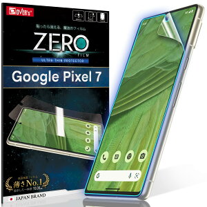 ZERO�t�B���� Pixel 7 �p �u���[���C�g�J�b�g TPU�t�B���� 2���Z�b�g �s�N�Z�� 7 �p�w��F�ؑΉ� �S�ʕی� 364-ffb