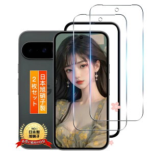 �p Google Pixel 10 / Pixel 10 Pro �K���X�t�B���� �t�B���� �P�[�X 2���y2���Z�b�g ���{���Ɏq�� �K�C�h�g�t�� �w��F�ؑΉ��z �p �O�[�O���s�N�Z�� 10 / ���s�N�Z�� 10 Pro �ی�t�B���� �����K���X