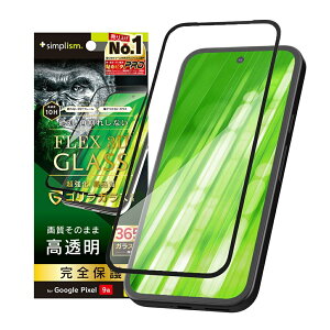 Simplism �V���v���Y�� Google Pixel 9a [FLEX 3D] �S�����K���X ���� �����t���[���K���X TR-PX259A-G3-GOCCBK