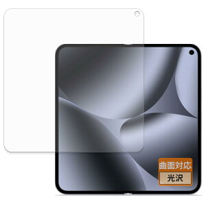 FILMEXT �t�B���� Google Pixel 10 Pro Fold (���C�����) �p �ȖʑΉ� ������ �ی�t�B���� ���ȏC���ޗ� ���{��