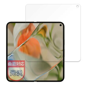MotoMoto �t�B���� Google Pixel 9 Pro Fold (���C�����) (�O�[�O�� �s�N�Z�� 9 �v�� �t�H�[���h) �p �ی�t�B���� �ȖʑΉ� ���ȏC���ޗ� �������Ŕ����� ���{��